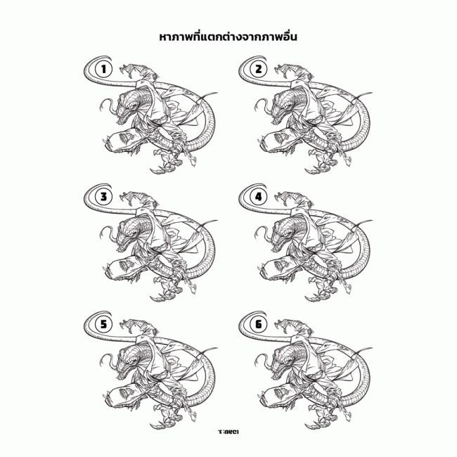 SPIDER-MAN ขูดภาพแสนสนุก SCRATCH MAGIC ART + แท่งขูดภาพ